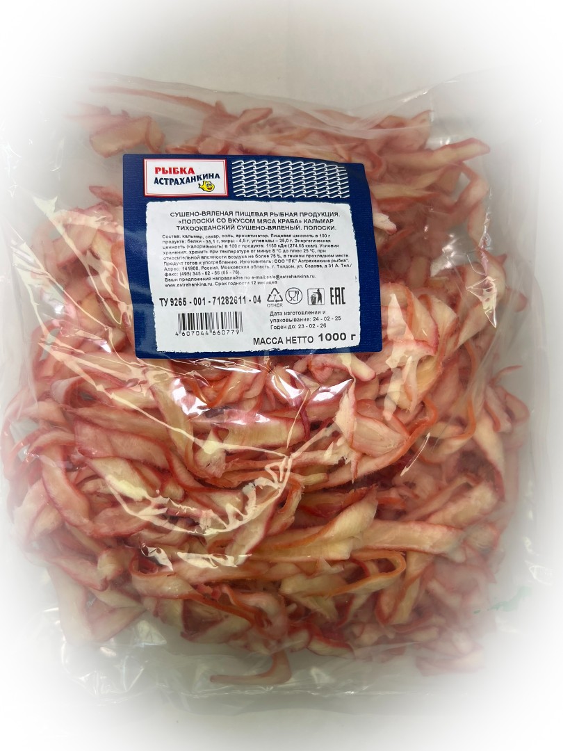 Кальмар кольца со вкусом краба в Егорьевске