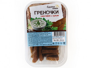Гренки черные со вкусом чеснока: Сурские гренки Сметана с луком (100 гр)