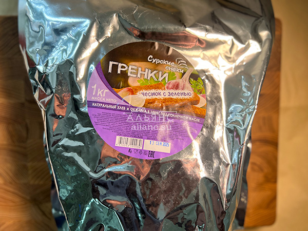 Деревенские гренки со вкусом чеснока и зеленью (Сурские) в Егорьевске