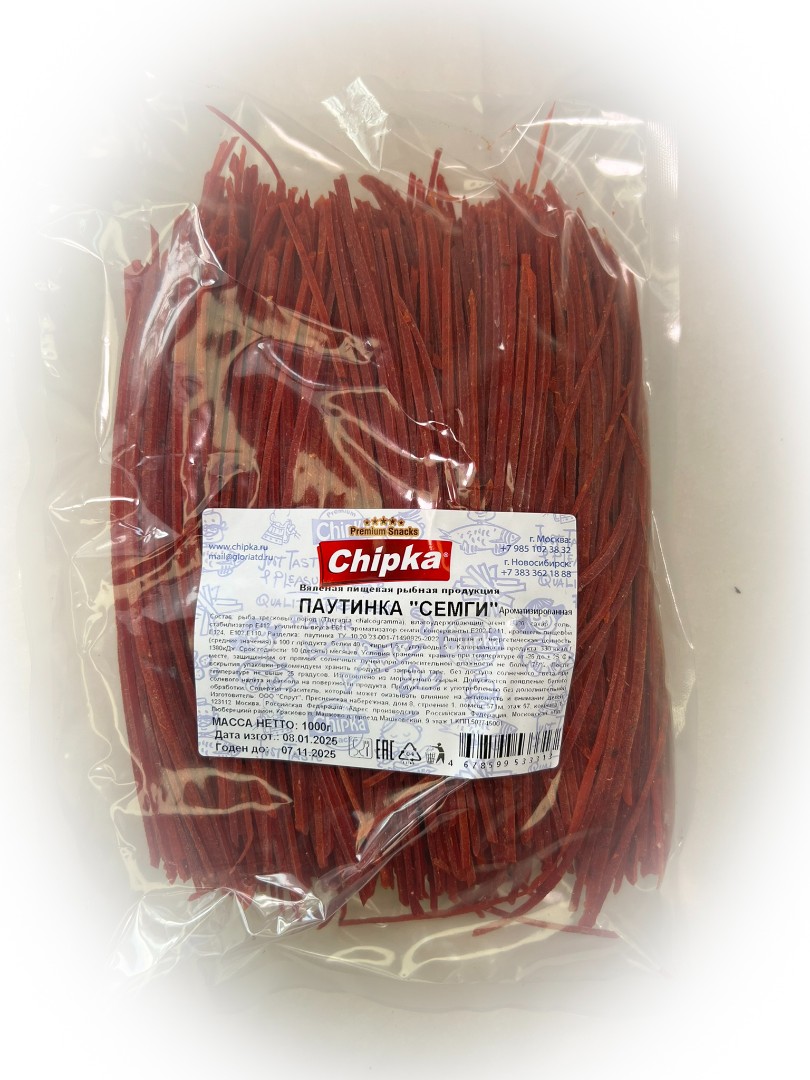 Семга паутинка (Chipka) 1кг в Егорьевске