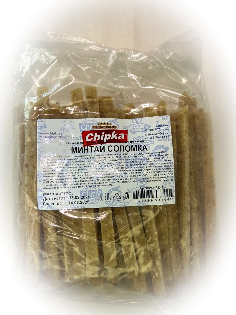 Минтай соломка (Chipka) в Егорьевске