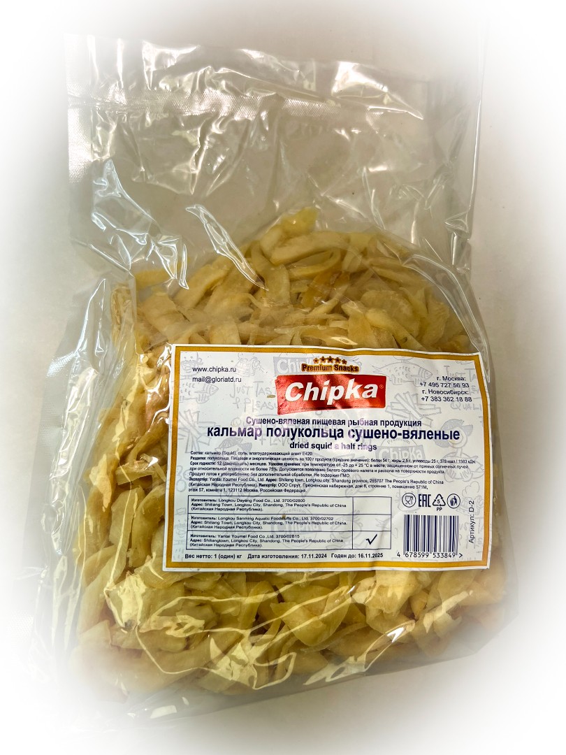 Кальмар кольца (Chipka) в Егорьевске