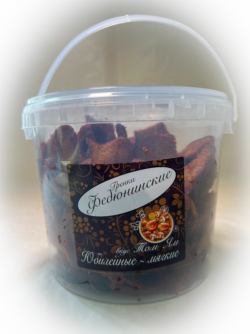 Гренки "ФЕДЮНИНСКИЕ" "Том ям" (ведро 900 гр.) в Егорьевске