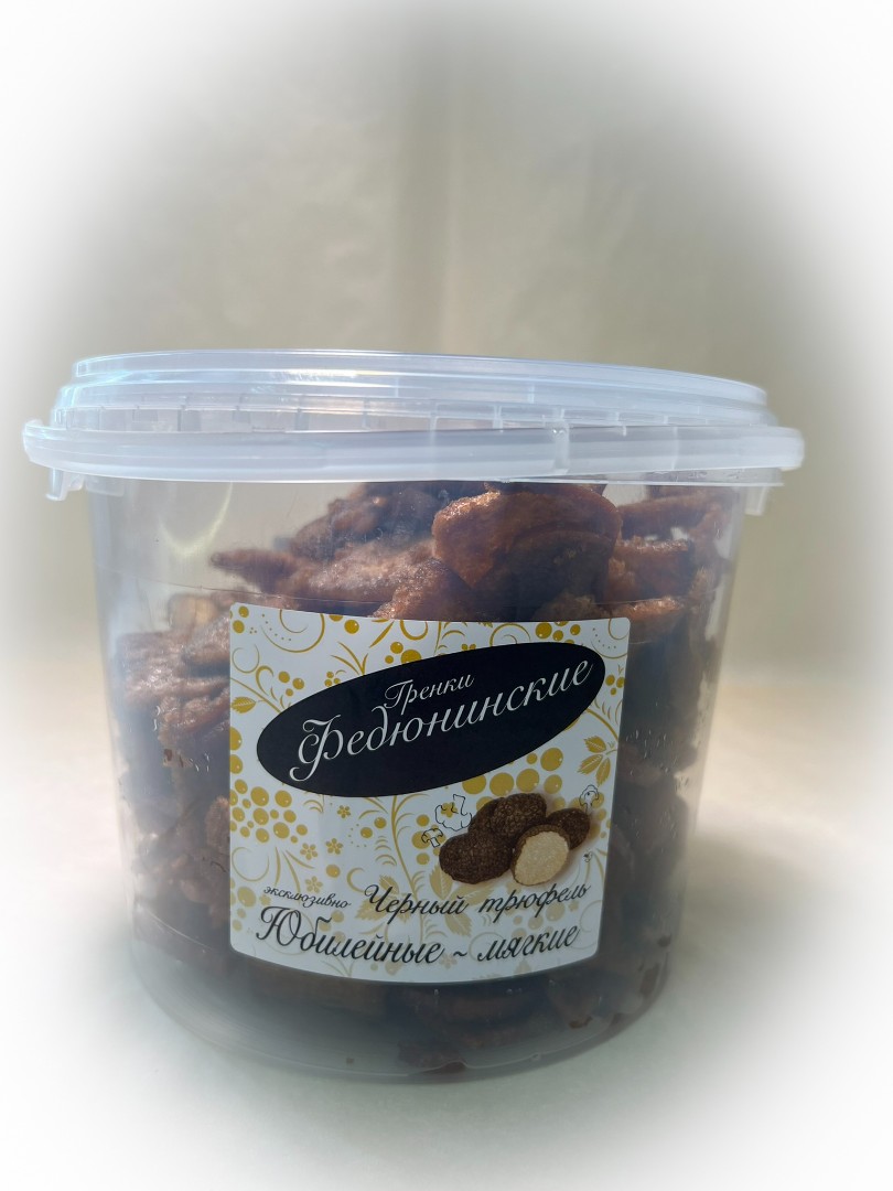 Гренки "ФЕДЮНИНСКИЕ" "Черный трюфель" (ведро 900 гр.) в Егорьевске