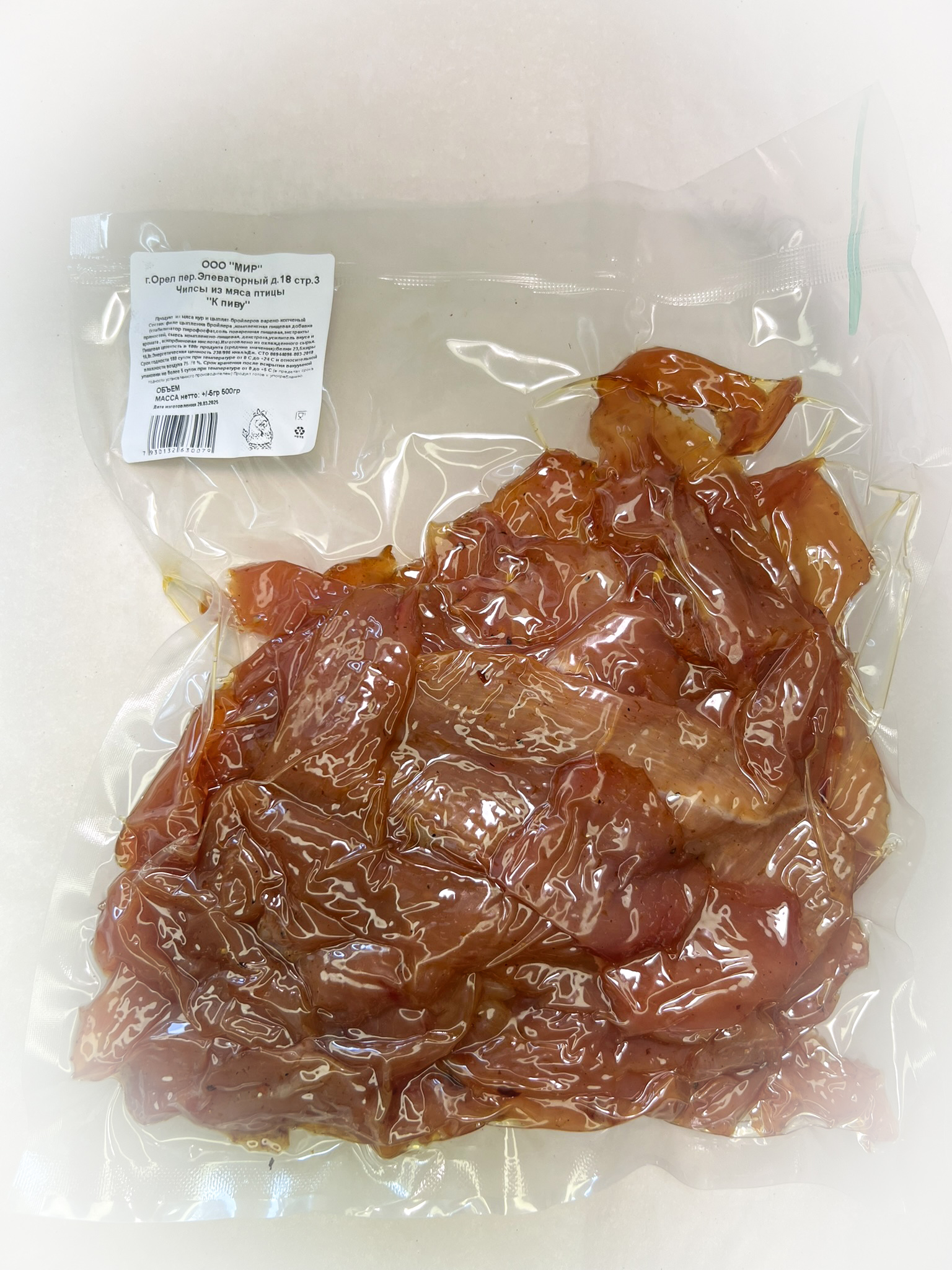 Мясо Чипсы куриные "К пиву" (г.Орёл) 0,5 кг в Егорьевске