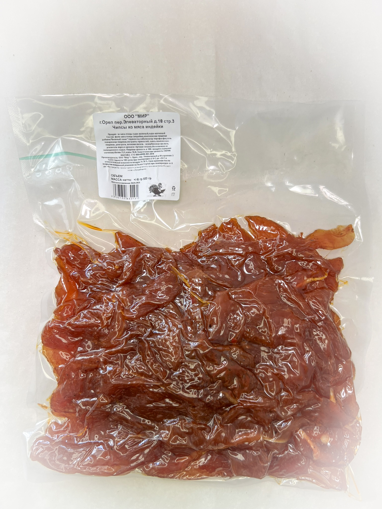 Мясо Чипсы индейки "Вяленый томат" (г.Орёл) 0,5 кг в Егорьевске