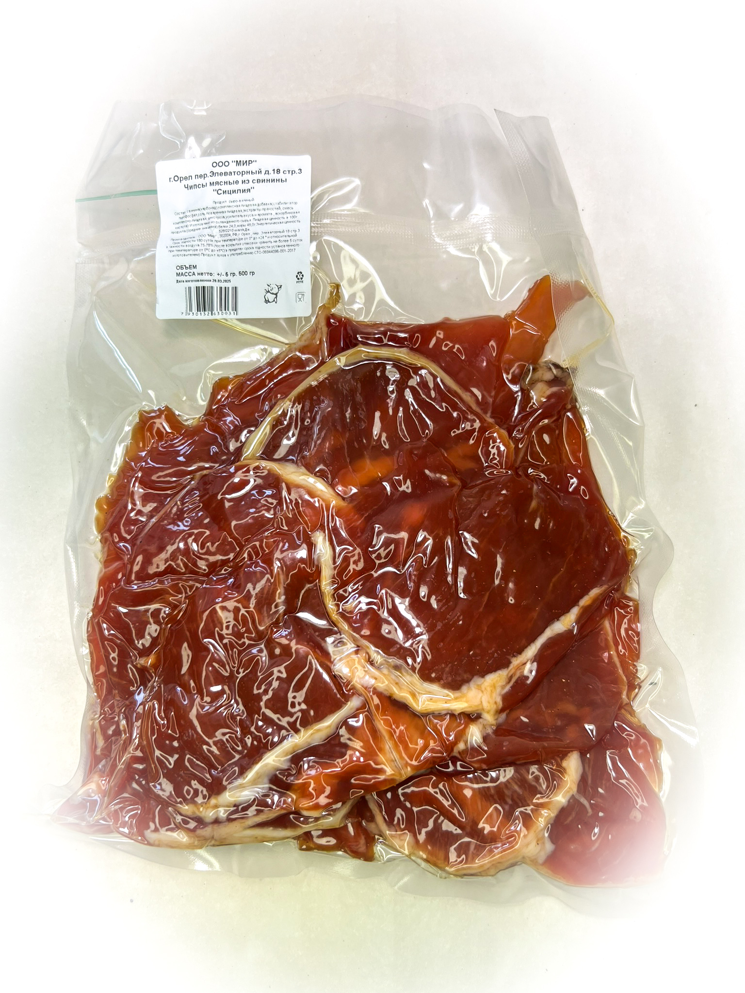 Мясо Чипсы свиные "Сицилия" (г.Орёл) 0,5 кг в Егорьевске