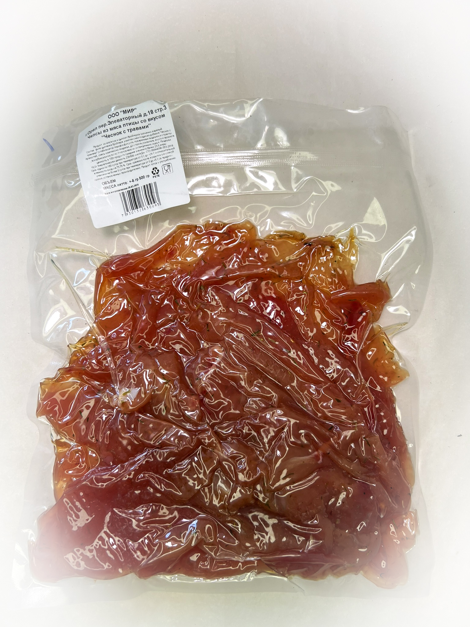 Мясо Чипсы куриные "К пиву со вкусом Чеснока с травами" (г.Орёл) 0,5 кг в Егорьевске