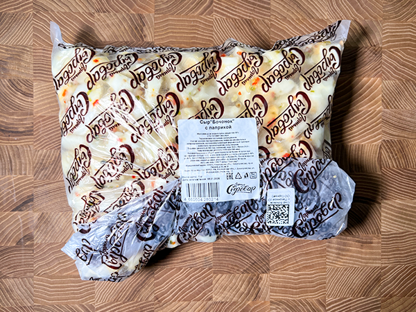 Сыр ГОРНЫЙ СЫРОВАР (Бочонок с паприкой) в Егорьевске