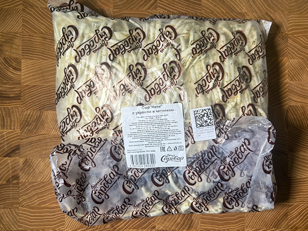 Сыр 1 кг ГОРНЫЙ СЫРОВАР (Нити с укропом и чесноком) в Егорьевске