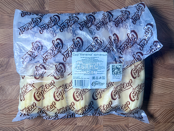 Сыр 1 кг ГОРНЫЙ СЫРОВАР (Метёлка копчёная) в Егорьевске