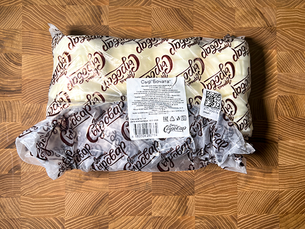 Сыр 1 кг ГОРНЫЙ СЫРОВАР (Бочата) в Егорьевске